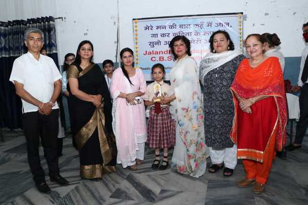 Hindi Poem Recitation Hosted By LALA JAGAT NARAIN DAV MODEL SCHOOL